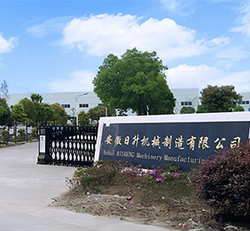 公司簡介